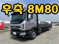 ������ 4.5�� ���� 8.8m ī��Ʈ��