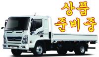 ���þ�Ʈ 14�� 10.2m ���ٵ�