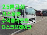 �ô�����Ƽ 2.5�� ī��Ʈ��